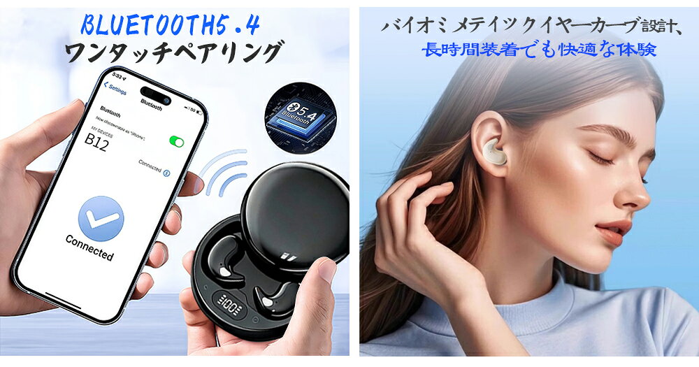 【Bluetooth 5.4】ハイファイ ワイヤレス イヤホン インナーイヤー型 ノイズキャンセリング 高音質 長時間再生 連続音楽再生8時間 スタンバイ60時間 超長持ちバッテリー 急速充電 Type-C タッチ操作 指先コントロール LEDディスプレイ 充電ケース 残量表示 軽量 fresasol-10004224 Fresa Sol サンプル画像3