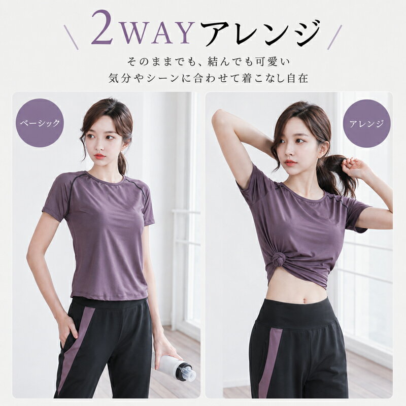 スポーツウェア レディース 上下セット 2点セット 半袖 Tシャツ パンツ ヨガウェア トレーニングウェア ランニングウェア 吸汗 速乾 ストレッチ ゆったり 体型カバー 反射ライン ウォーキング ジム 春 夏 秋 大きいサイズ S M L XL 2XL 3XL 4XL 2