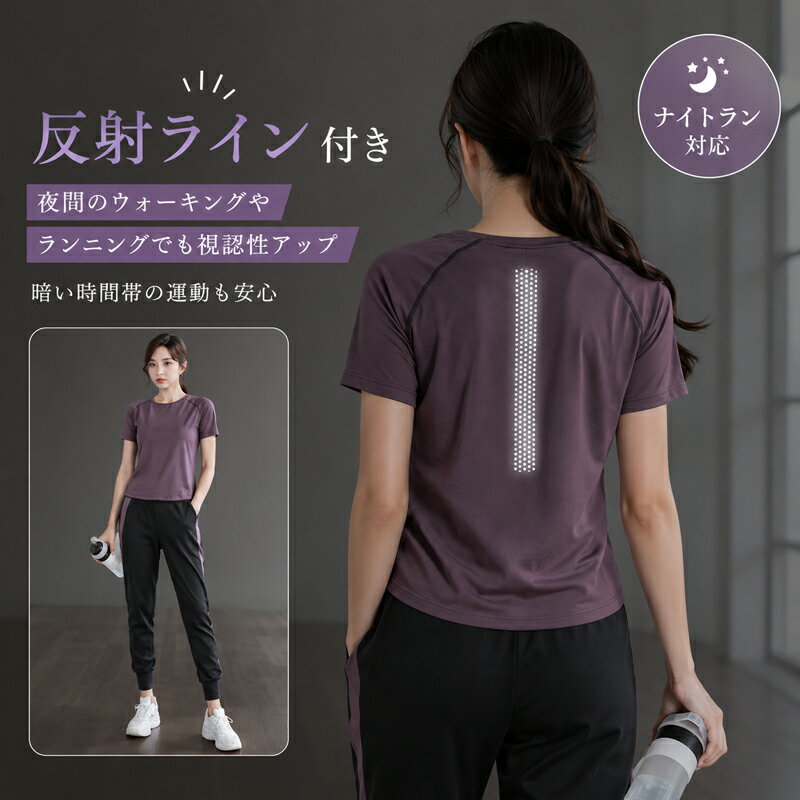 スポーツウェア レディース 上下セット 2点セット 半袖 Tシャツ パンツ ヨガウェア トレーニングウェア ランニングウェア 吸汗 速乾 ストレッチ ゆったり 体型カバー 反射ライン ウォーキング ジム 春 夏 秋 大きいサイズ S M L XL 2XL 3XL 4XL 3