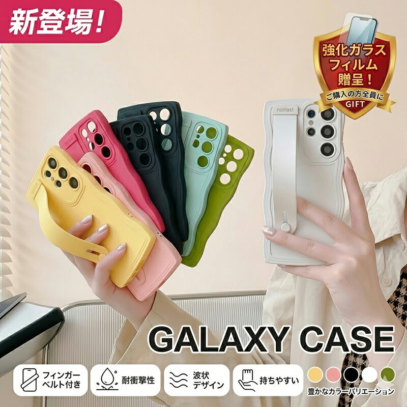 楽天市場】galaxy s22 ケース フィルム付の通販