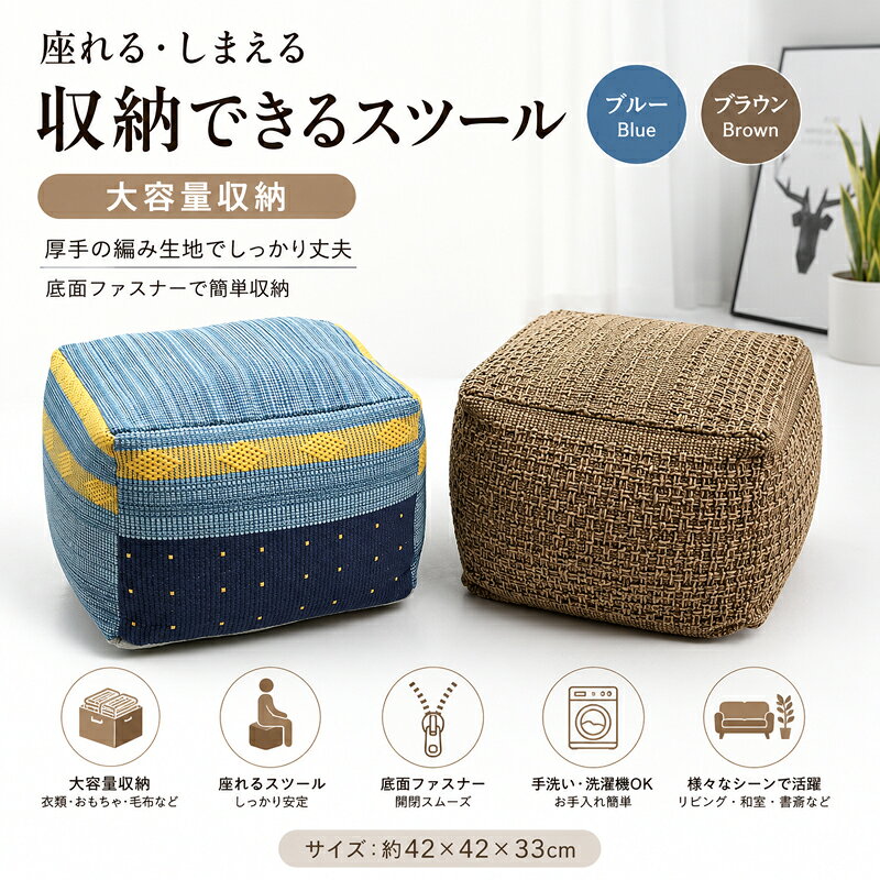 楽天市場】椅子 クッション（収納用品｜生活雑貨）：日用品雑貨