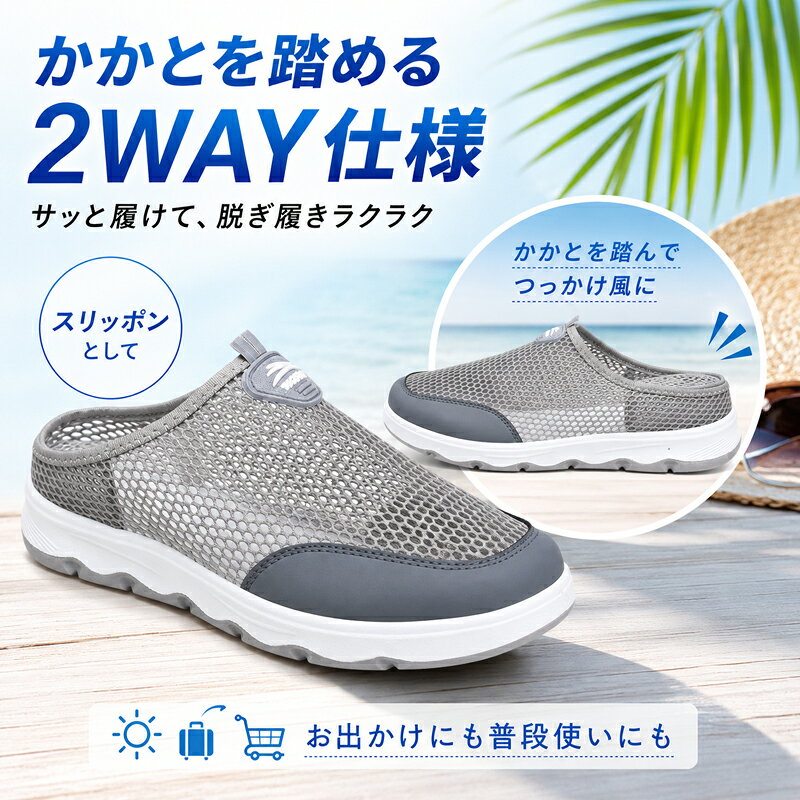 スニーカー スリッポン メンズ ウォーキングシューズ 2way かかとが踏める メッシュ 通気性 軽量 幅広 ゆったり 歩きやすい 疲れにくい 履きやすい 滑り止め 散歩 旅行 レジャー 高齢者 シニア 紳士靴 グレー ブラック 24.5cm 27.0cm fresasol-10004556 Fresa Sol サンプル画像3
