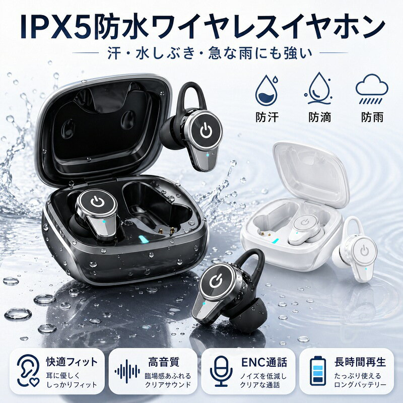 ワイヤレスイヤホン Bluetooth 5.6 イヤホン 耳掛け フック型 ブルートゥース IPX5防水 ENCノイズキャンセリング マイク付き 高音質 最大36時間再生 タッチ操作 落ちにくい 痛くない 左右分離型 スポーツ ランニング テレワーク WEB会議 運転 通勤