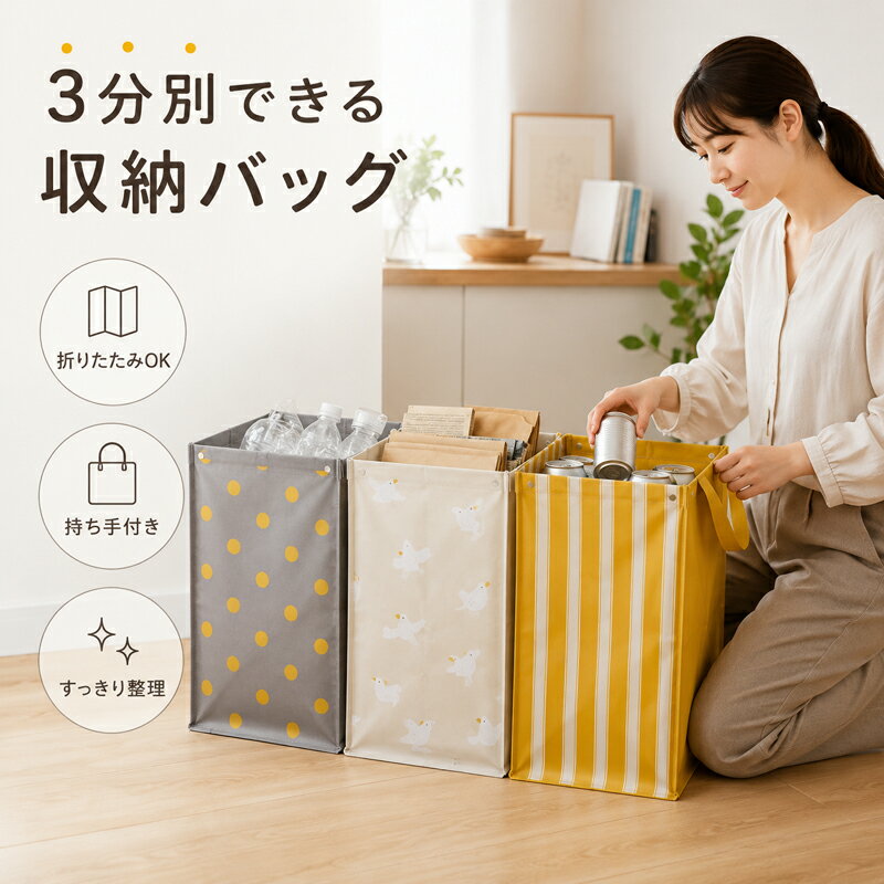 楽天市場】ランドリーボックス 3連の通販