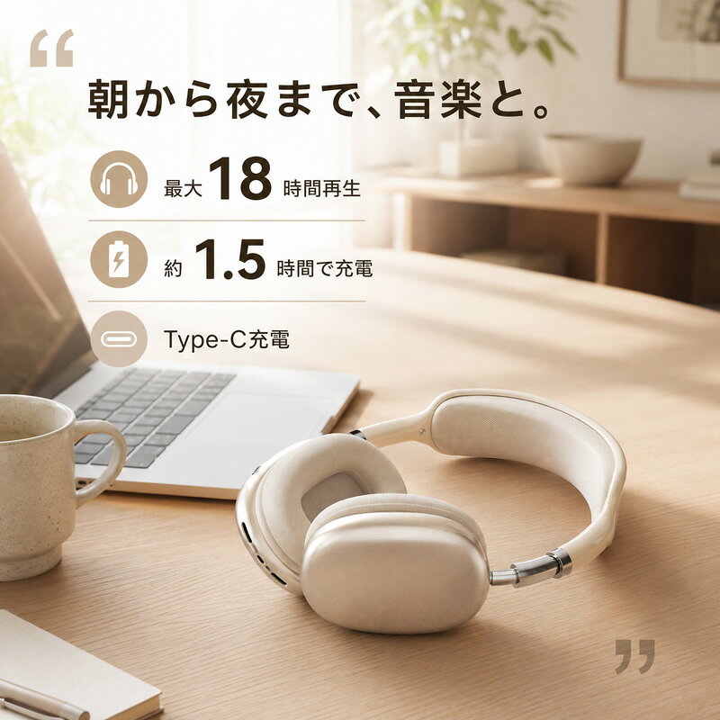 Fresa Solのワイヤレスヘッドホン Bluetooth5.4 ヘッドホン 有線 無線 両用 3WAY 40mm大口径ドライバー 18時間連続再生 高音質 マイク内蔵 クリア通話 TFカード AUX接続 Type-C充電 軽量 密閉型 スマホ タブレット PC iPhone Android対応｜アングル2