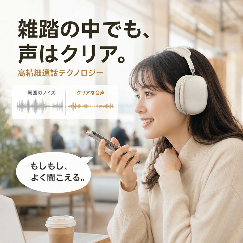 Fresa Solのワイヤレスヘッドホン Bluetooth5.4 ヘッドホン 有線 無線 両用 3WAY 40mm大口径ドライバー 18時間連続再生 高音質 マイク内蔵 クリア通話 TFカード AUX接続 Type-C充電 軽量 密閉型 スマホ タブレット PC iPhone Android対応｜アングル3