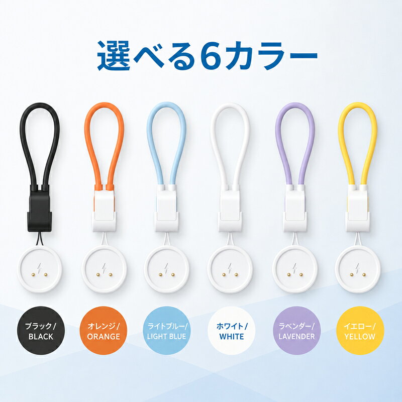 Apple Watch 充電器 USB Type-C マグネット式 ワイヤレス充電 コンパクト 携帯用 キーホルダー型 ケーブル不要 持ち運び 旅行 出張 予備 6カラー Apple Watch Series対応 スマートウォッチ充電器 モバイルバッテリー接続 デスク 車内 オフィス 防災グッズ fresasol-10005181 Fresa Sol サンプル画像2