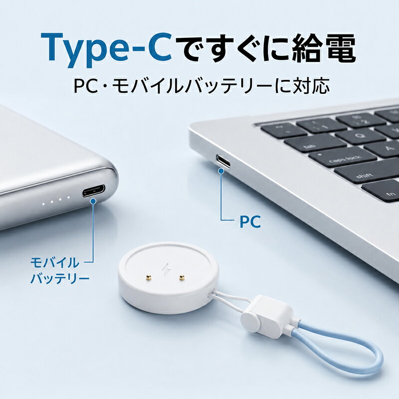 Apple Watch 充電器 USB Type-C マグネット式 ワイヤレス充電 コンパクト 携帯用 キーホルダー型 ケーブル不要 持ち運び 旅行 出張 予備 6カラー Apple Watch Series対応 スマートウォッチ充電器 モバイルバッテリー接続 デスク 車内 オフィス 防災グッズ fresasol-10005181 Fresa Sol サンプル画像3