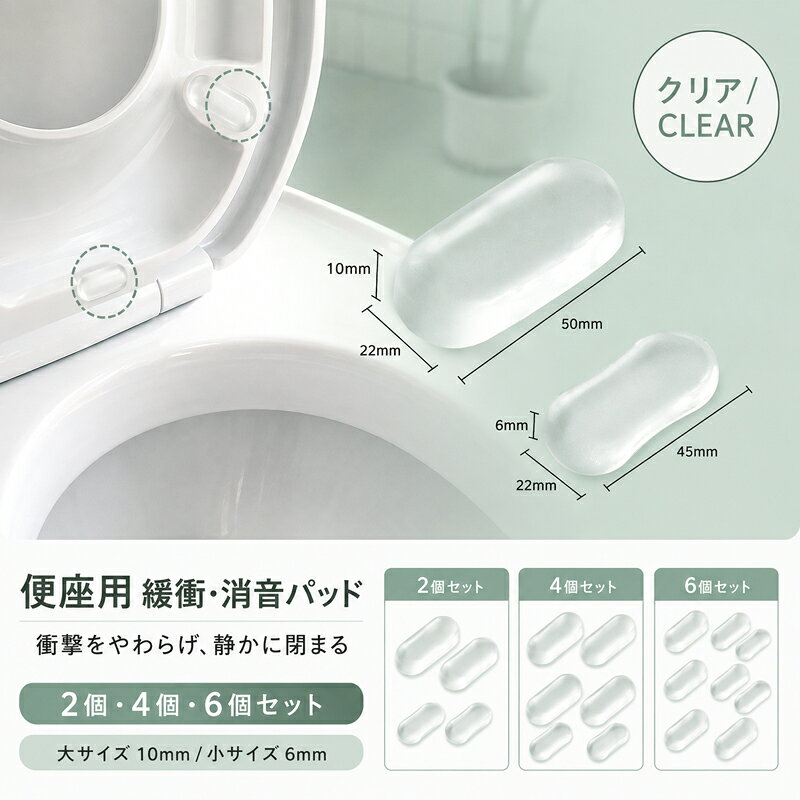 スリーピースのトイレのトイレの便座クッションカバーセットのフットパッド防水マ? 楽天市場】トイレ蓋クッションの通販