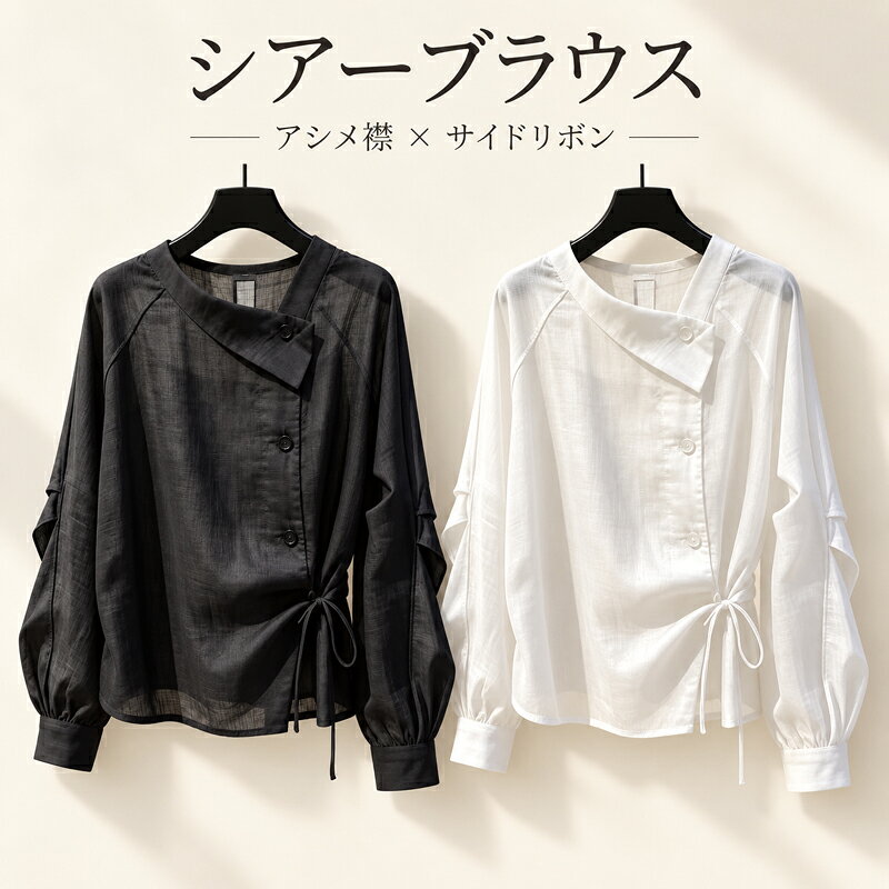 楽天市場】アディアム（シャツ・ブラウス｜トップス）：レディース