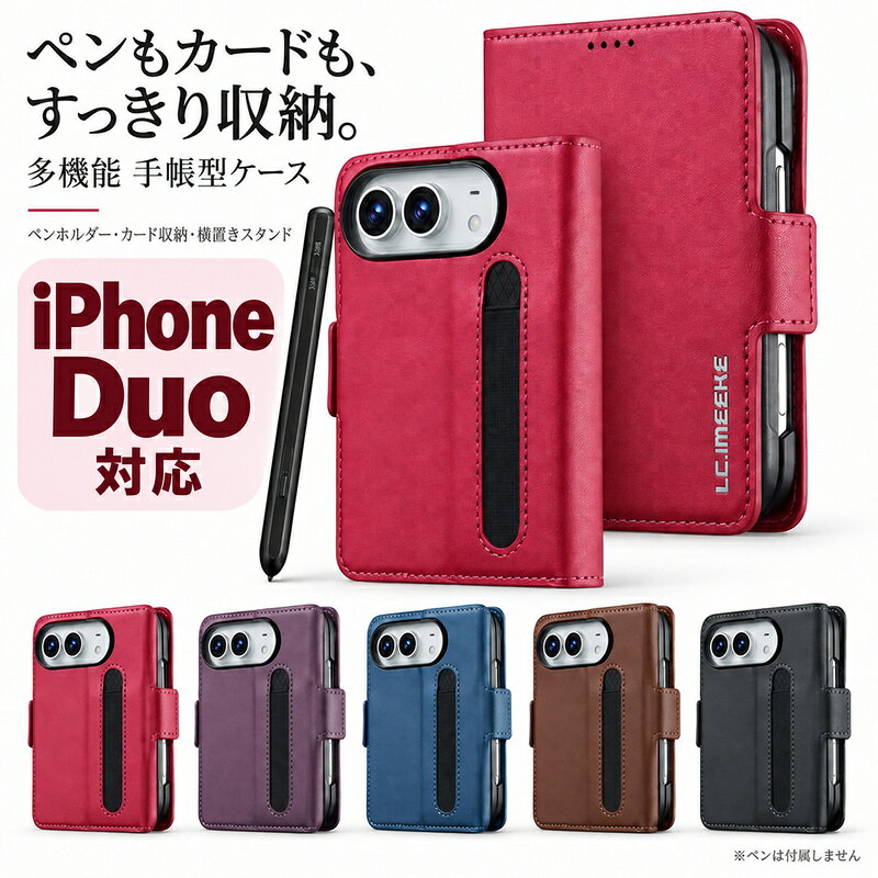 楽天市場】手帳 ペンホルダー（ケース・カバー｜スマートフォン・携帯