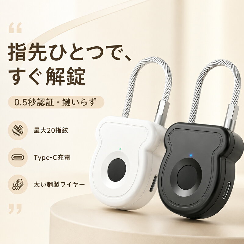 楽天市場】南京錠 ワイヤー 指紋の通販