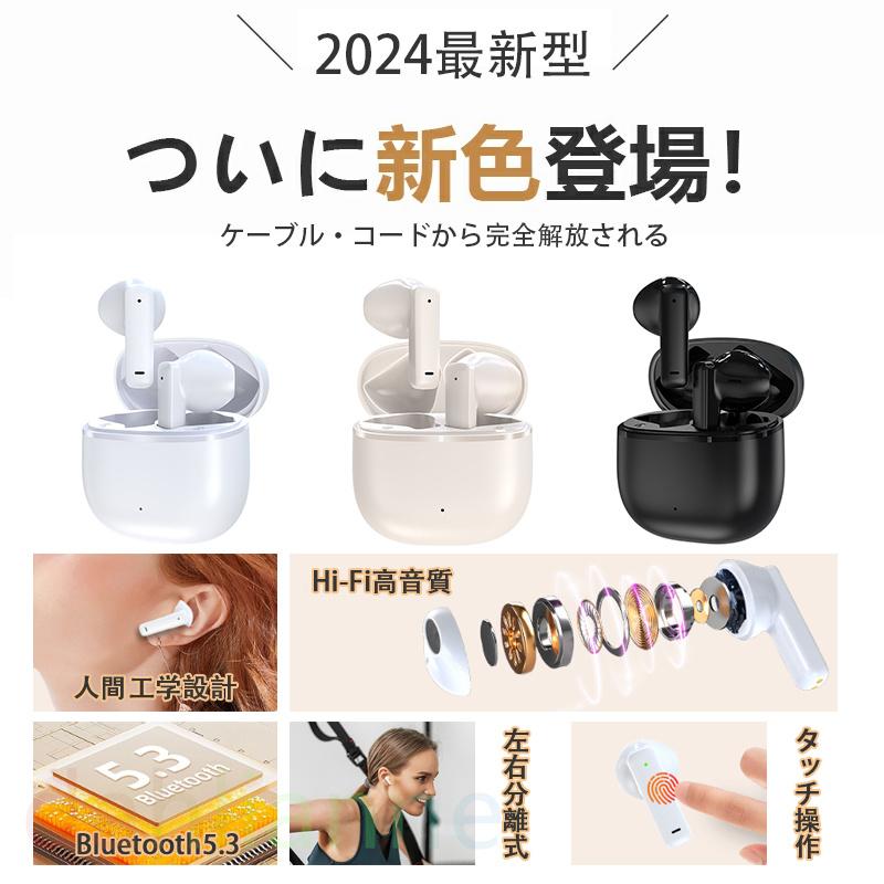 【Bluetooth5.3】 Bluetoothイヤホン ワイヤレスイヤホン ブルートゥース イヤホン入耳式 IP54防水 自動ペアリング タッチ式 ENCノイズキャンセリング マイク付き ハンズフリー通話 音量調整 iPhone Android ブルートゥース イヤホン小型 軽量 日本語取扱説明書付属 fresasol-10002845 Fresa Sol サンプル画像2