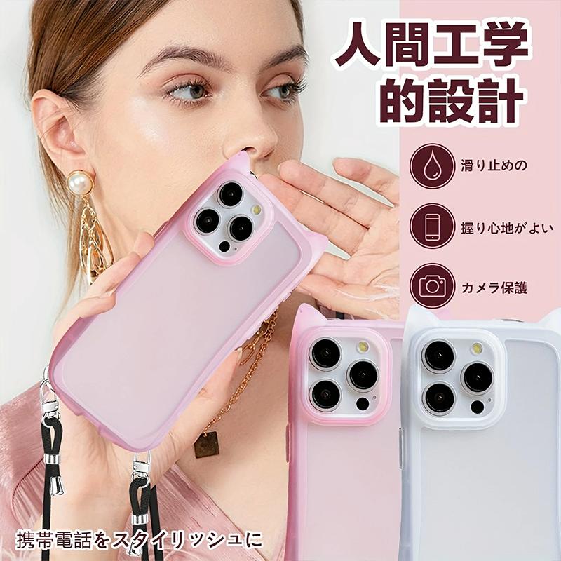 Rakuten - iPhone用 猫耳デザイン クリアケース 耐衝撃 超薄軽量 アジャスタブルショルダーストラップ付属 横向き縦向き対応 iPhone 17 ProMax/17E/16E/16/15 ProMax/15 Plus/15 Pro/15/14 ProMax/14 Pro/14 Plus/14/13 ProMax/13 Pro/13/12 Pro Max/12 Pro/12/11 Pro/11/11