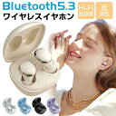 【2023最新版 Bluetooth5.3】Bluetooth イヤホン ワイヤレスイヤホン iPhone 14 カナル型 ワイヤレスイヤホン イヤホン Hi-Fi高音質 充電ボックスの電源プロンプト TYPE-C充電対応 防水 iPhone Android イヤホン小型 軽量 会議