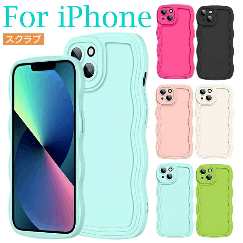 Rakuten - iPhone17Air 17Promax ケース iPhone16pro ケース 16ProMax 韓国 カーリー ウェーブ フレーム スマホケース iphone15 iphone15ProMax ケース カメラレンズ保護 滑り止め iphone15 ケース シリコン 耐衝撃 iphone14 かわいい スマホケースiphone14 13pro かわいい 女子