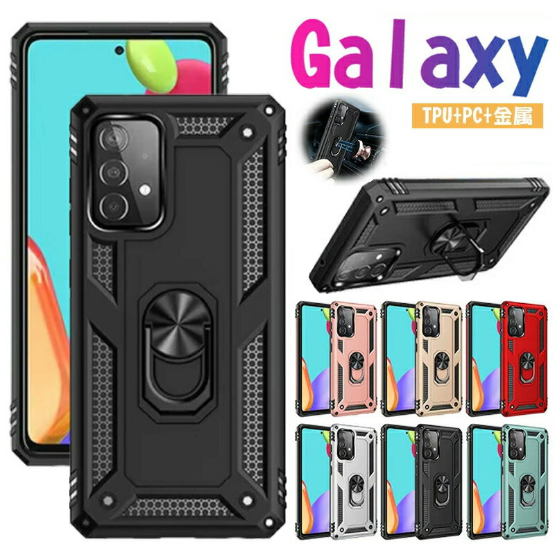 Rakuten - Samsung Galaxy ケース耐衝撃 カバー TPU 2重構造 耐衝撃 GalaxyA42 A12 A52 ケースサムスン ギャラクシー リング付き アンドロイド GalaxyM51おすすめ おしゃれ水撥油性防水防塵 GalaxyS26 ケース 薄型 軽量 指紋防止で汚れに強い 全周360度保護