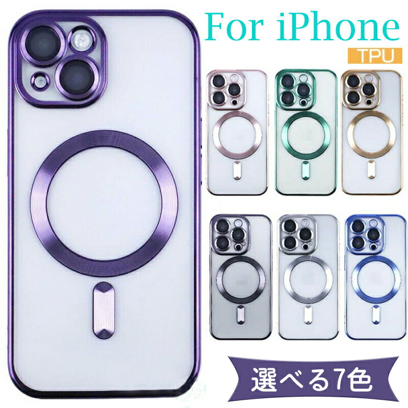 Rakuten - 韓国人気 クリア 大人 女子 可愛い iPhone17Air 17Promax 16 16pro ケース MagSafe対応 磁気吸着 iPhone15 ケース オシャレ iphone14 14pro ケースカ メラレンズキャップ付 iPhone13 13pro ケース レンズ保護 iPhone12 ケース 高級感 iPhone11 11proケース 耐衝撃