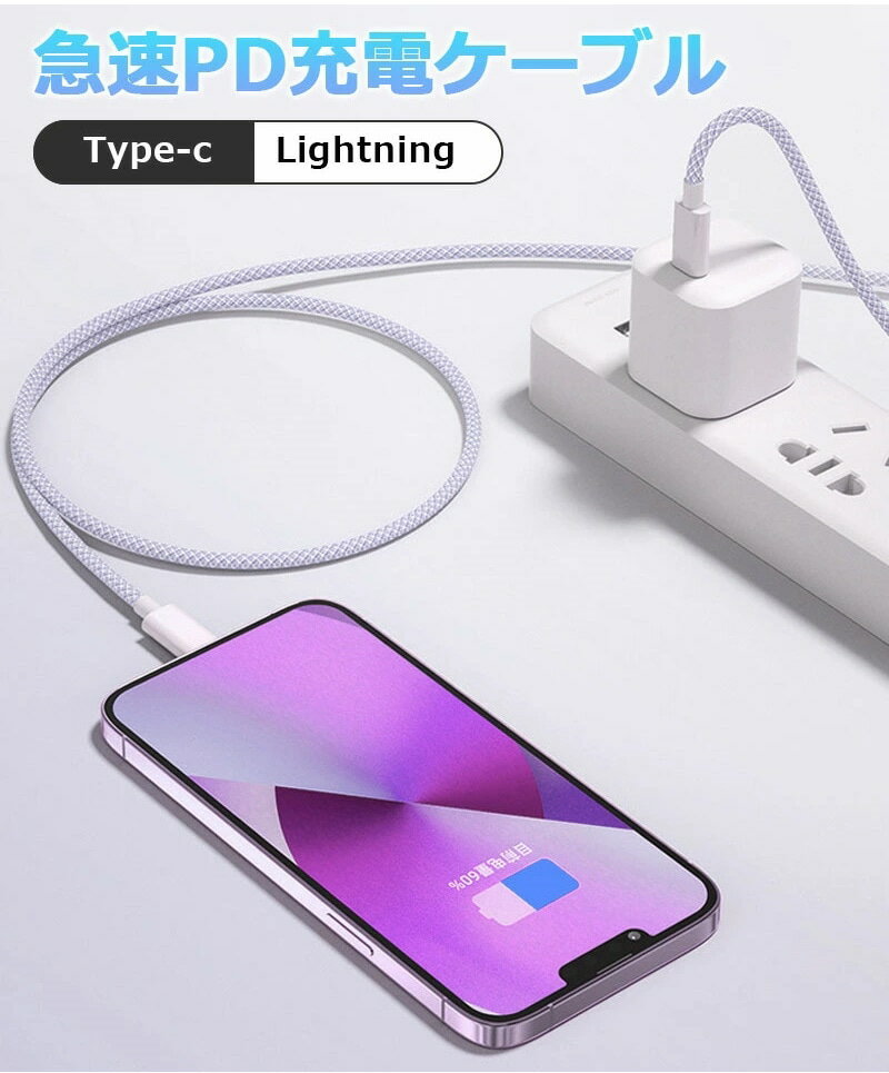 エレコム(ELECOM) MPA-CL10BK(ブラック) USB-C to Lightningケーブル スタンダード 1.0m