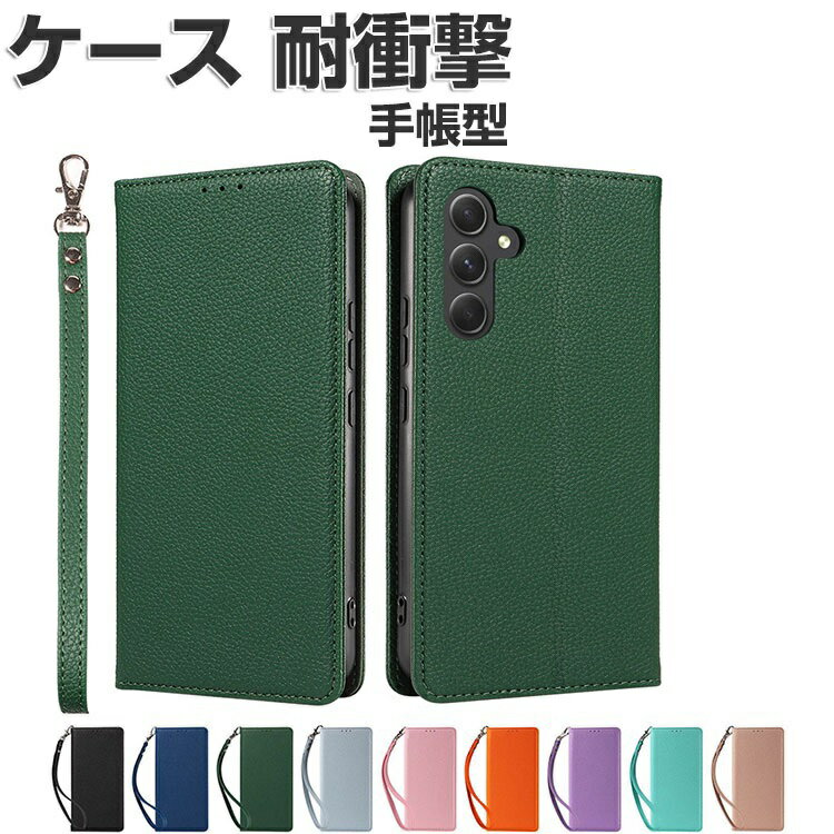 Rakuten - Samsung Galaxy S23 FE ケース 耐衝撃 カバー ギャラクシー S23 FE 手帳型 S24 ULTRA 財布型 TPU&PUレザー 汚れ防止 S24 PLUS S23 PLUS スタンド機能 実用 カード収納 ストラップ付き カッコいい 便利性の高い ブック型 手帳型カバー CASE