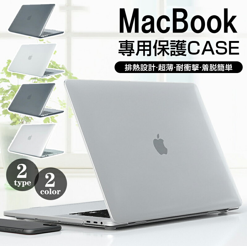 MacBookAirPro13ꥢޥå֥åץץĶ̥ޥå֥åmacbookairm213.6A2681m1Pro13.316M2Pro111420231215A2941Retina20202019202120222018ݸС