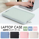 Microsoft Surface Laptop Go 4 / 3 / 2 / 1 2023/2021/2020/2018 12.4型(インチ) サーフェス 収...