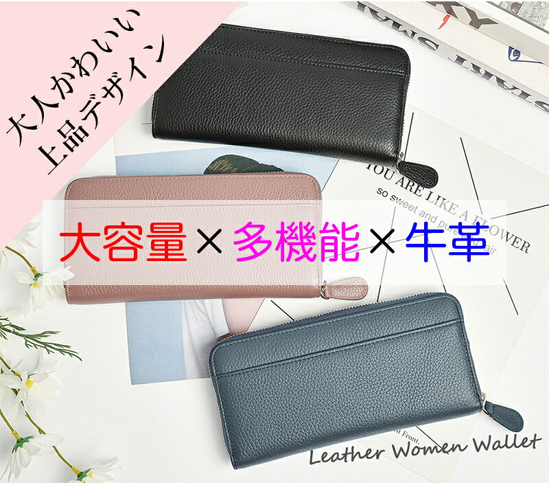長財布 レディース 母の日 プレゼント RFID スキミング防止 磁気防止 カードケース カード入れ さいふ 大容量 軽量 多機能 高級感 上品 女性 ラウンドファスナー レザー 牛革 ウィメンズ 開運財布 敬老の日 記念日 誕生日 お祝い 結婚日 fresasol-10002510 Fresa Sol サンプル画像3