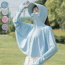 UVカット パーカー uv 涼しい 接触冷感 ラッシュガード レディース ジップアップ 日焼け止め 虫除け 冷感 ひんやり 速乾 即納 薄手 涼しい 指穴 マウ...