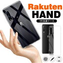 Rakuten Hand 5G P780 用ケース クリア 全面保護カバー 耐衝撃 衝撃吸収 TPU 耐震 ソフト軽量 薄型 Rakuten Hand P710 落下防止 透明 耐久 ストラップホール付き Rakuten Mobile Hand 5G 黄変防止 指紋防止 滑り防止 密着痕防止 気泡なし 人気 携帯カバー