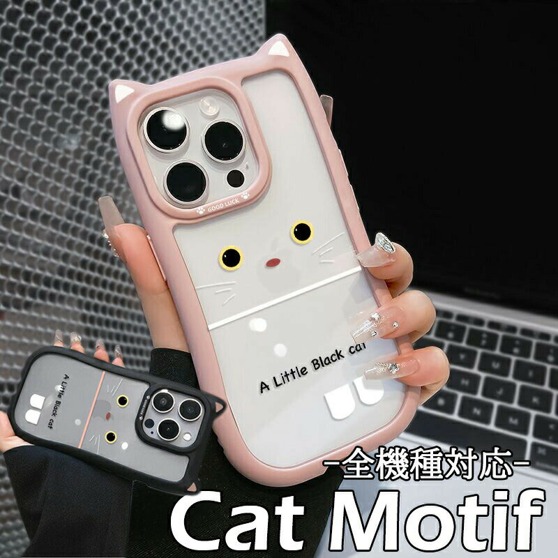 Rakuten - iPhone15 15pro ケース 顔の猫ちゃん ション ソフトケース シリコン iPhone15 plus ケース iPhone14 promax ケース 耐衝撃性ソフト柔軟な TPU 猫耳付き iPhone14 14 pro ケース iPhone13 promax ケース iPhone 13 ケース 超薄型 人気 おしゃれ アイホン12 11ケース