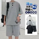 セットアップ メンズ 半袖 夏 上下セット Tシャツ カットソー ハーフパンツ ショートパンツ ジャージ 半袖 ルームウェア 部屋着 ゆったり 夏服