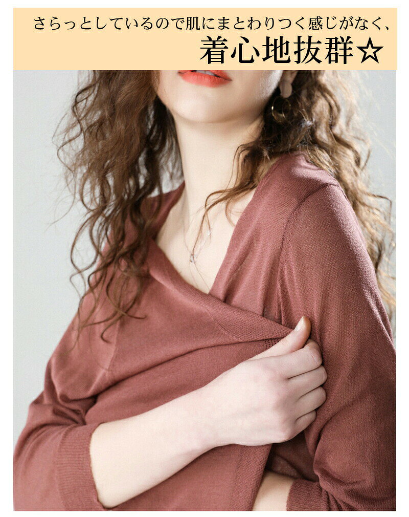 カーディガン サマーニット レディース トッパーカーデ 速乾 ロング丈 ロングカー...
