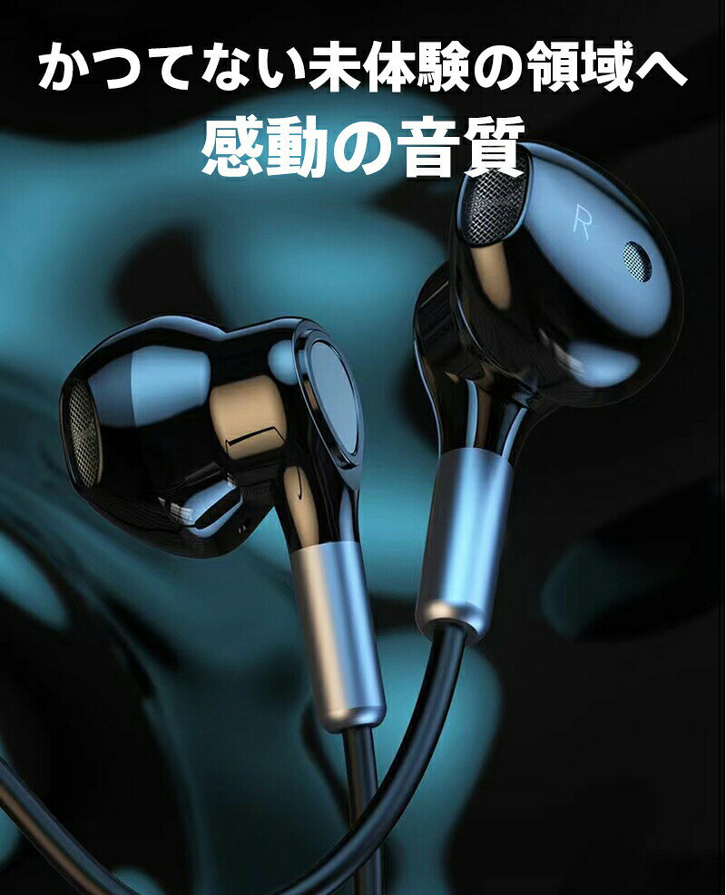 イヤホン 有線インイヤーヘッドフォン 3.5mmプラグ ジャック ヘッドフォン マイク付き 小麦ボリュームコントロールマイク付き ステレオ重低音 ゲームライブイヤホンヘッドセット Google Pixel Xiaomi Huawei カナル型 ステレオノイズキャンセリング 遮音 fresasol-10002813 Fresa Sol サンプル画像3