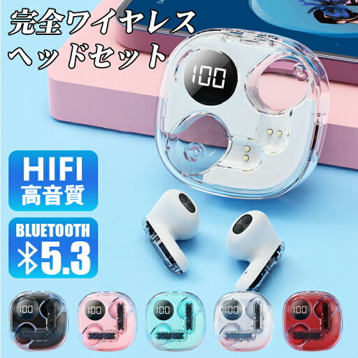 【2024最新版・Bluetooth5.3】 イヤホン 数字LEDディスプレイ表示 自動ペアリング ノイズキャンセリング長時間再生 完全ワイヤレスイヤホン ブルートゥースイヤホン Type-C充電 通話可能 小型 軽量 タッチコントロール iPhone Android適用 ビジネス/通勤/通学/スポーツ 【2024最新版・Bluetooth5.3】 イヤホン 数字LEDディスプレイ表示 自動ペアリング ノイズキャンセリング長時間再生 完全ワイヤレスイヤホン ブルートゥースイヤホン Type-C充電 通話可能 小型 軽量 タッチコントロール iPhone Android適用 ビジネス/通勤/通学/スポーツ