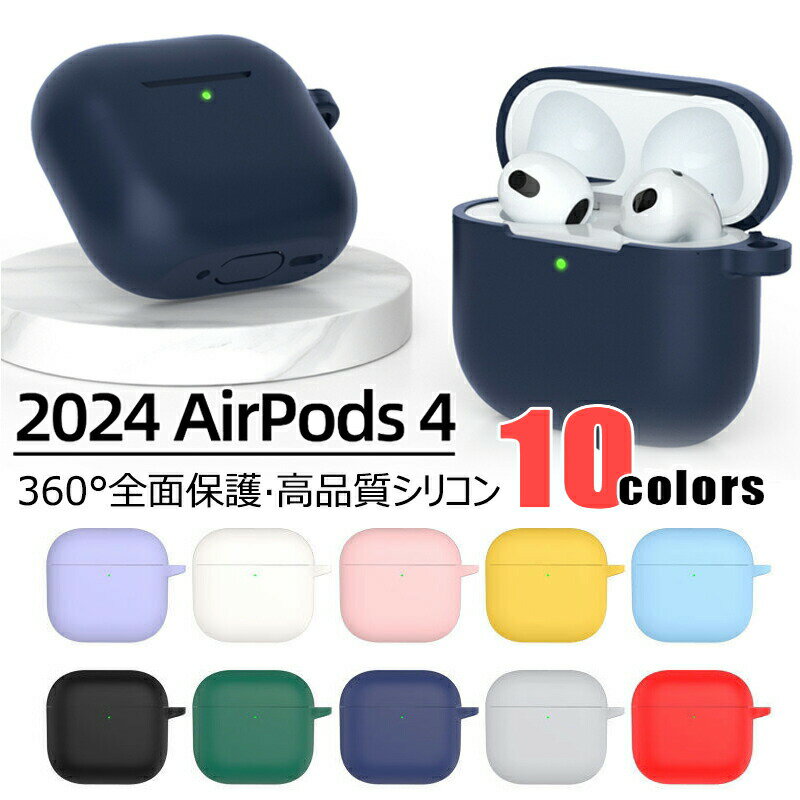 2024 AirPods 4  Ѿ׷  ե AirPods 3 ݸ ꥳ С AirPods pro ...