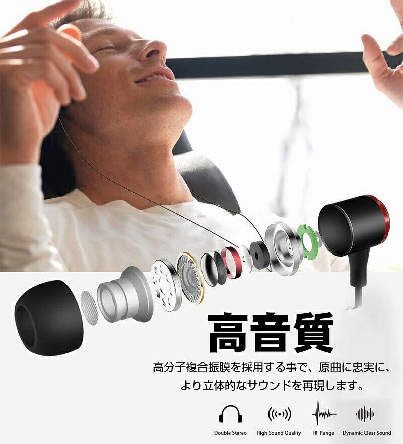 IPHONE16/15 USB Type C ヘッドフォン ステレオ インイヤー イヤホン マイク付きイヤホン ノイズキャンセリング マイクとボリュームコントロール付き重低音 カナル型 ステレオノイズキャンセリング 遮音 有線イヤホン Google Pixel Xiaomi Huawei fresasol-10002987 Fresa Sol サンプル画像2