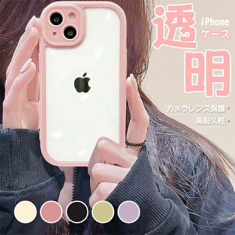 iPhoneケースクリアiphon...