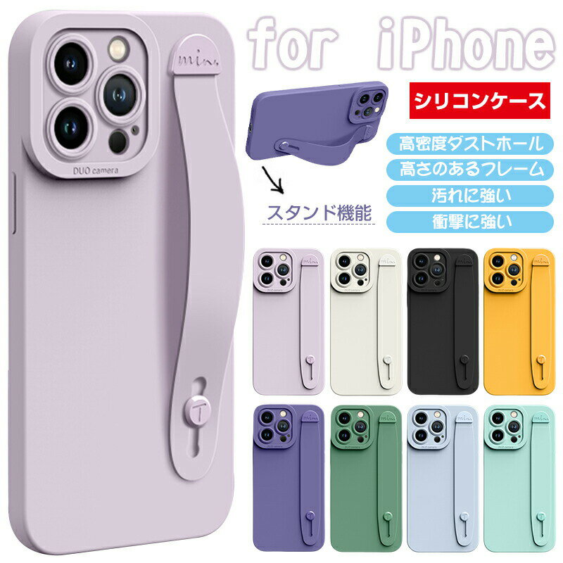 iPhone16Promax 16E 15ケース iphone15proケース ベルト付き iphone14 スタンド 耐衝撃 スリム iphone14promax ケース アイフォンケース iPhone13 ケース 超薄型 iphone13pro ケース iPhone12 耐衝撃 iPhone 12 Pro iphone11pro ケース iphone11ケース ベルト付き