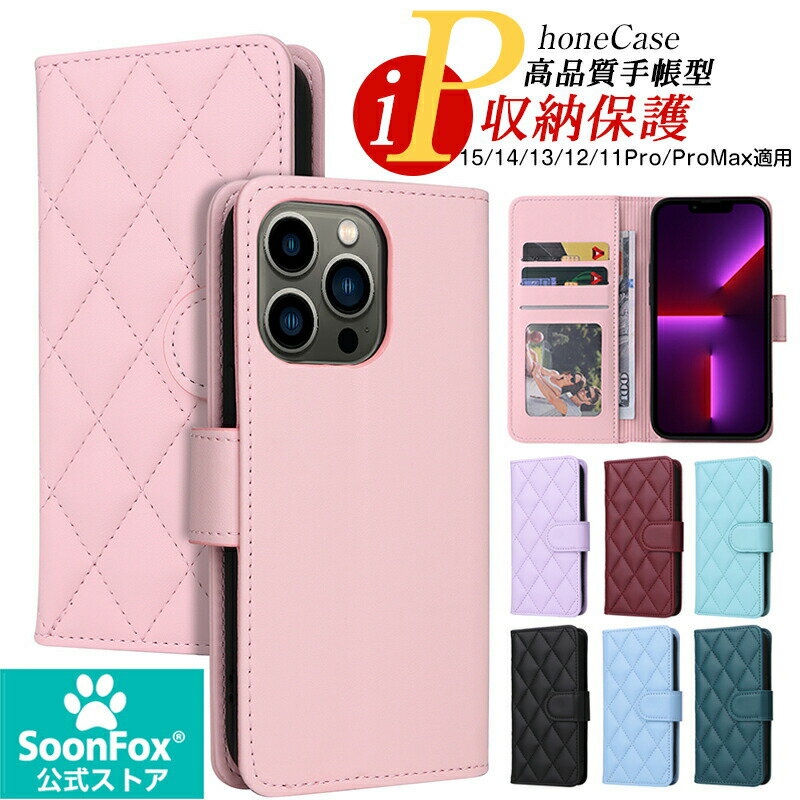 Rakuten - iphone16 16pro ケース手帳型 iphone15pro max 手帳型ケース スタンド機能 iphone14 14pro ケースiphone13 13pro ケース 全面保護 財布カード収納 ハンドストラップ付き iPhone13 12 12pro 11 11pro ケース PUレザー カード収納 耐衝撃 携帯ケース