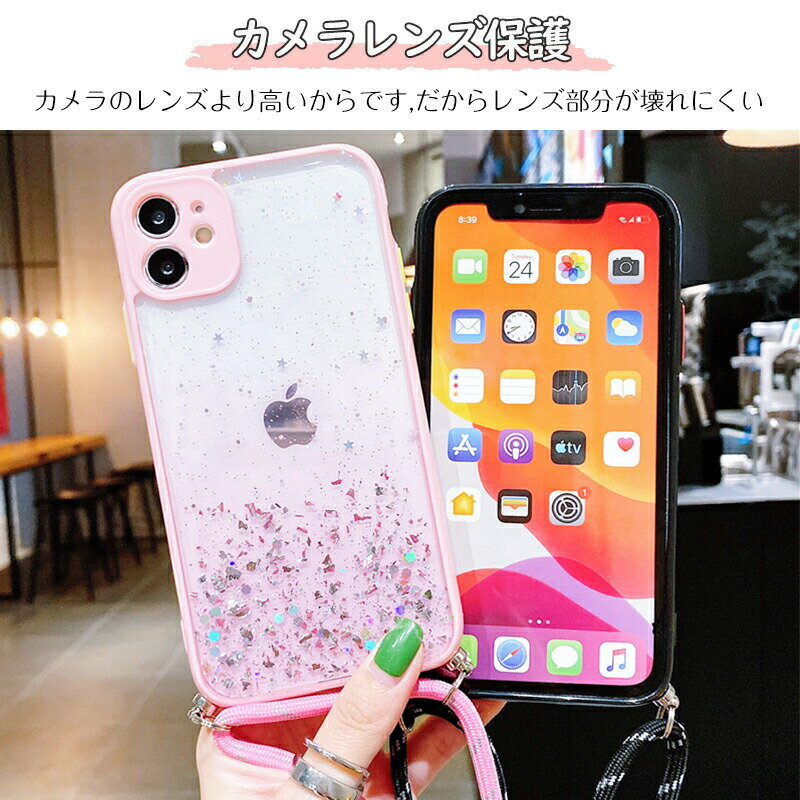 スマホケース iPhone17Air 17Promax 16 pro maxケース おしゃれ 星砂 グリッター ストラップ ケース iphone 16 15pro ケース 耐衝撃 iPhone15 15proケース 付き カメラレンズ 保護 iPhone14 14proケース 携帯カバー ストラップ付き iPhone13 13proケース おしゃれ かわいい