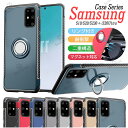 Galaxy S10 ケース Galaxy S20 ケース Galaxy Note20 Note20 Ultraケース Garaxy s10 Plus ケース Galaxy S20 plus S20 Ultra ケース Galaxy Note 10 Plus ケース TPU リング付 耐衝撃 全面保護 ストラップホール スタンド 韓国 おしゃれ メンズ レディース