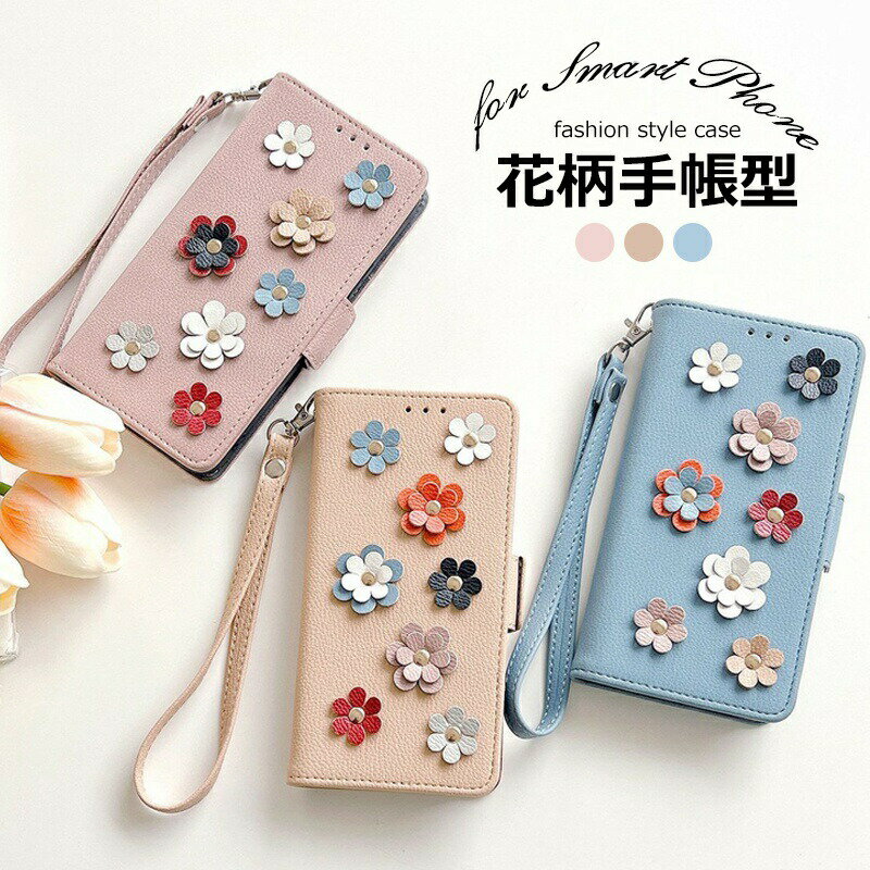 Rakuten - iPhone14 ケース iPhone14pro 花柄 手帳型 ケース iPhone13 iPhone SE 第2世代 第3世代 iPhone12 アイフォン11 iphone11 pro max 手帳ケース カード収納 iPhone 13 mini スタンド iphone7 XS XR iPhoneX カバー 背面クリア おしゃれ かわいい 大人可愛い 送料無料