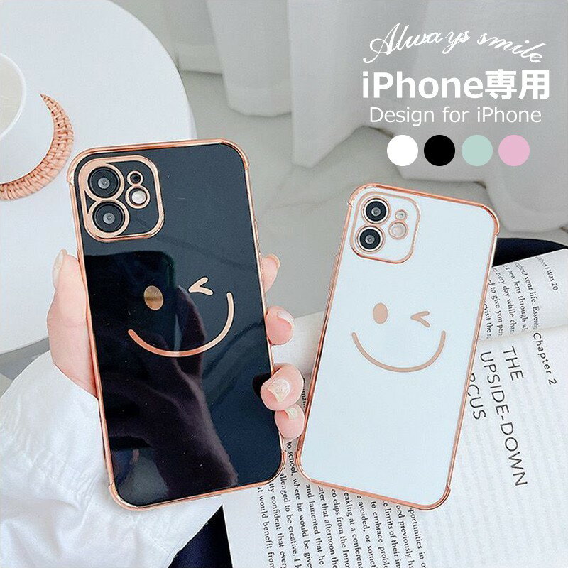 Rakuten - 人気 韓国風 iphone17Air 17Promax 16 16proケース iphone15proケース iphone14 14pro ケース iphone12Pro ケース 12promax ケース iphone12 ケース 11promax ケースiphone 11 ケース iphonexr ケース iphonexs ケース iphone 7 8 ケース 可愛いスマイリー メッキ加工ス