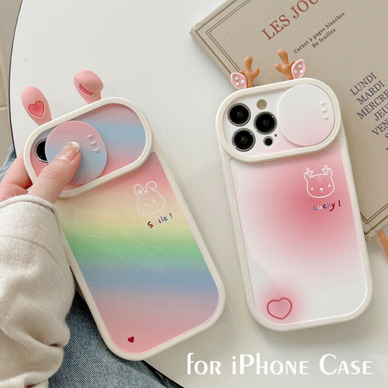 Rakuten - iPhone14 ケース iphone14pro ケース iphone14promax ケース 持ち運びが容易 iphoneケース iphone13 ケース グラデーションカラー iphone13pro ケース iphone12 ケース iphone12pro ケース iphone11 ケース 薄型 軽量 携帯ケース 耐衝撃 持ち運びが容易