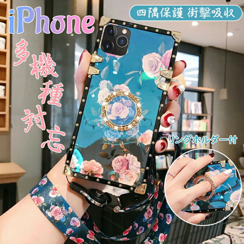 Rakuten - iPhone16 ケース 16Pro 16Plus 15ProMax iPhone14 ケース 15Pro 15ProMax アイフォン14 ケース 14Pro 14Plus 14ProMax アイフォン13 ケース 13Pro 13ProMax リング付 スタンド付 耐衝撃 カバー ソフトケース TPU おしゃれ 大人かわいい 女性かわいい 女性専用 お洒落 可愛い