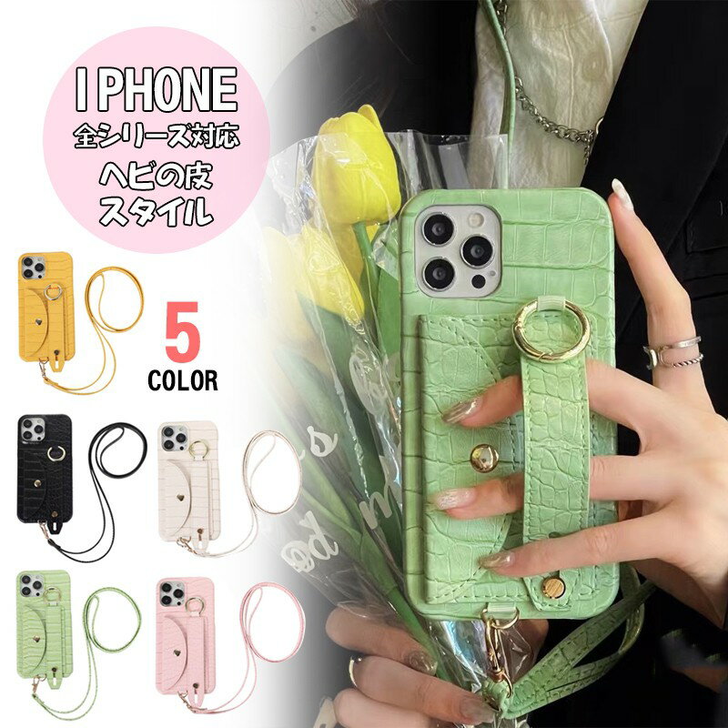 Rakuten - 革 レザー スマホケース ショルダーストラップ付き iphone14ケース iphone14 Pro カバー iPhone13 ケース iPhone se3 ケース 第3世代 iPhoneXR iPhone12 Pro 11ProMax XR XS XsMax 背面 耐衝撃 おしゃれ かわいい 可愛い 大人 ストラップ付き iPhone12 ケース