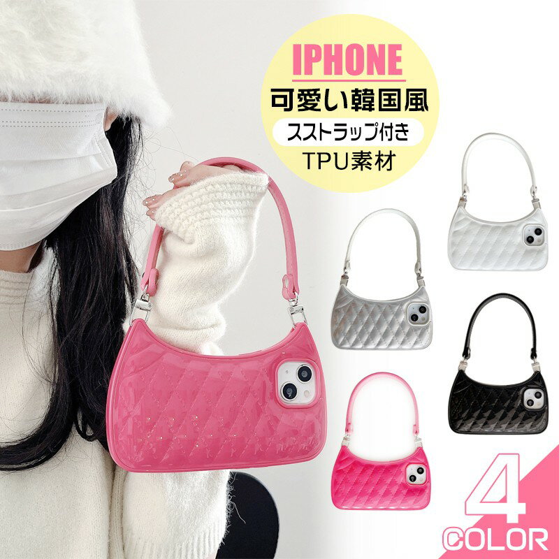 Rakuten - ハンドバッグケース iPhone14ケース 韓国 かわいい iPhone14pro ケースiphone13 ケース iPhone12Pro シリコンケース iPhone12ProMax ケース iphone11 11pro xsmax xr xs 7 8 ケース ソフトケース 耐衝撃 高級感菱格子柄