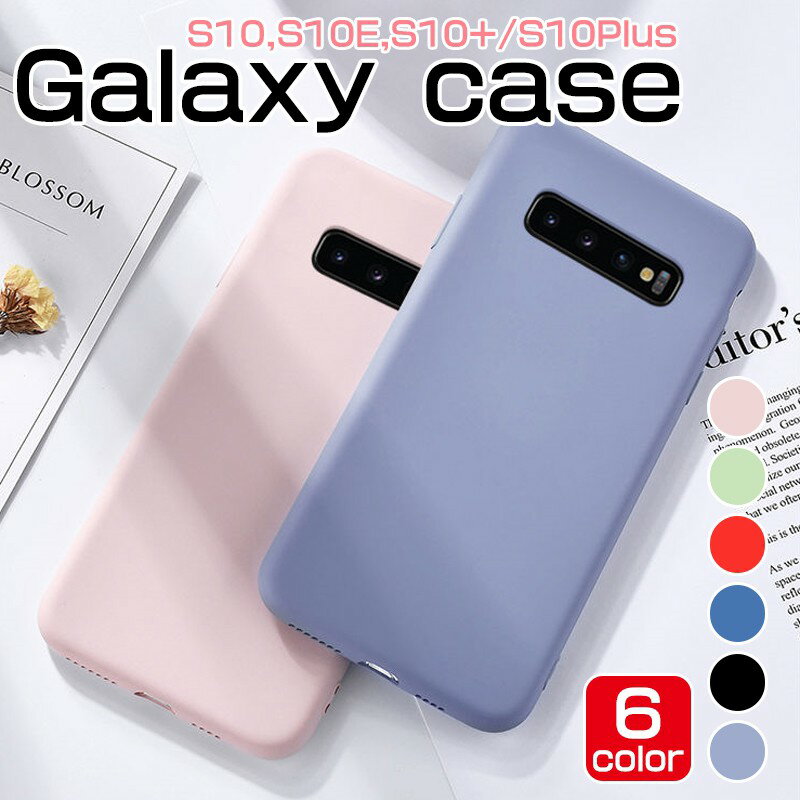 Rakuten - Galaxy s22 ultra ケース 耐衝撃 TPU galaxy s22 ケース かわいい galaxy s22 plus ケース galaxy s21 ケース かわいい galaxy s21 plus ケース galaxy s10 plus ケース galaxy s10 ケースカバー カバー スマホケース