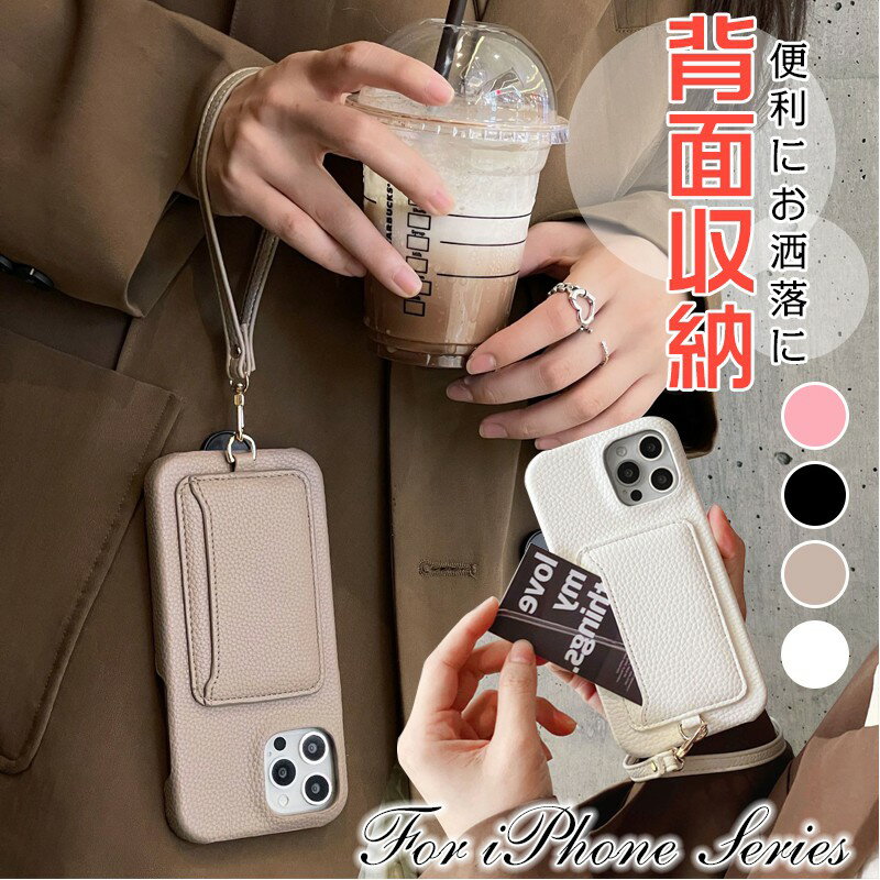 Rakuten - 【 手首付】韓国 かわいい iPhone14 ケース iPhone14pro ケース iphone14 Plus ケース iPhone14 ProMax ケース iPhone13 12 11 iphone ケース 手帳型 大人 おしゃれ カード入れ マグネット内蔵 軽量 カバー 耐衝撃 薄型 おしゃれ 軽い 手首に掛け ストラップ付