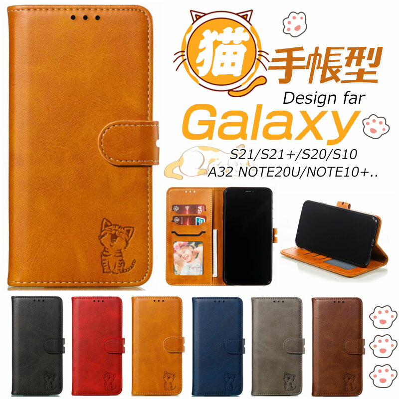 Rakuten - Galaxy S22 ケース 手帳型 a53 a32 a52 5g Note20 Ultra 5G ケース ギャラクシー S22 Ultra 5G ケース 猫 Galaxy S21 S10 S21+ s20 plus Galaxy S20 Note10+ S21PLUS ギャラクシーs20 ネコ シンプル カード スタンド ベルト 猫柄